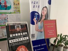 -瑞幸咖啡(富林物流大厦店)