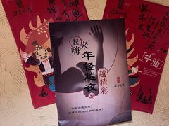-盟重烧烤(高正街店)