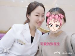 -禾美嘉医疗美容