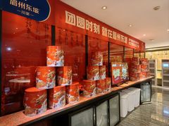 -眉州东坡(民族园店)