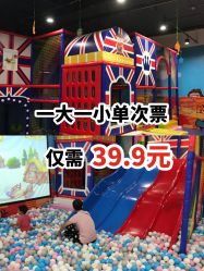 -苏宁红孩子(F6漫时区店)