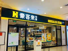 -天虹购物中心(石路店)