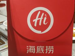 -海底捞火锅(苏宁生活广场店)