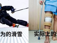 -蓟县盘山滑雪场