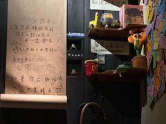 -贰醒·私房小院烧烤 (太古里店)