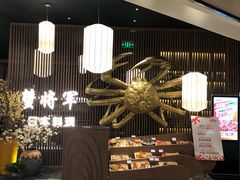 -蟹将军·松叶蟹和牛日料放题自助(K11店)