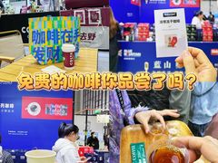 -国家会展中心（上海）虹馆EH