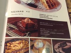 -Cafe Alice咖啡爱丽丝(奥城店)