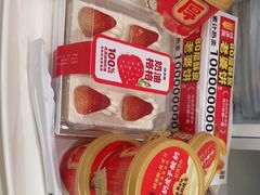 -味多美蛋糕(双安店)