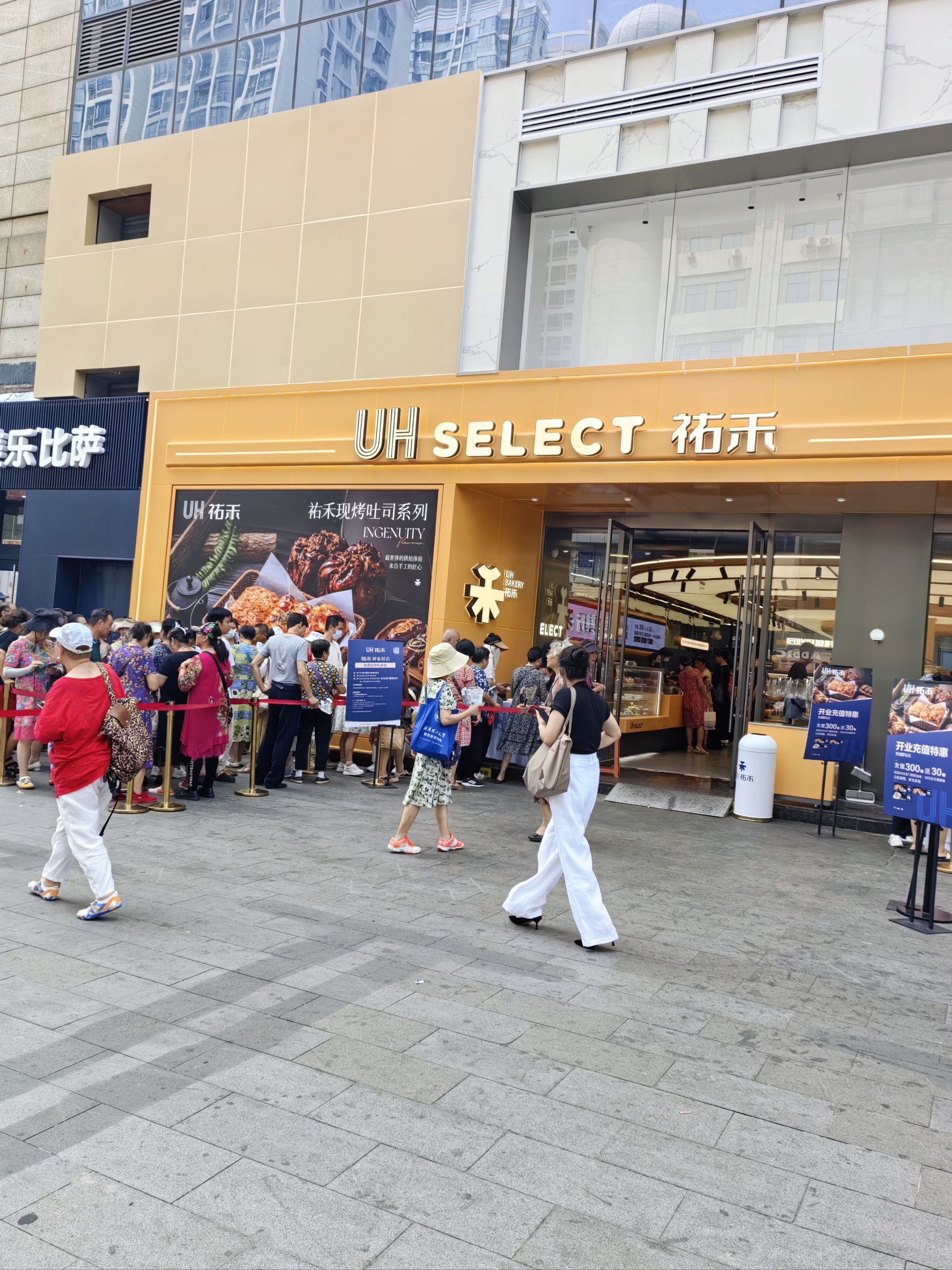 汉阳钟家村佑禾新店开业又送免费劵啦[机智]