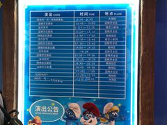 -蓝精灵乐园·世茂精灵之城主题乐园