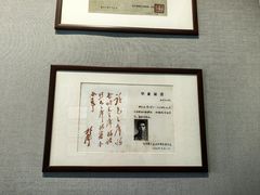 -哈尔滨工业大学-博物馆