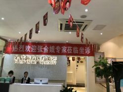 -紫洁俪方（北京）医疗美容
