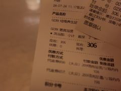 -真爱年华水疗健康运动中心(朱雀大街店)