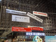 -扶光书店(中环店)