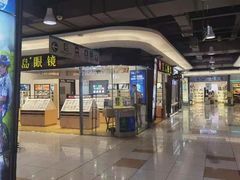 -宝岛眼镜(苏州相城龙湖店)