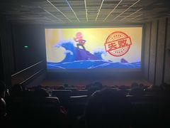 -华美国际影城(旧宫永辉店)