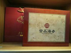 -宫品海参专卖店(黄浦老西门店)