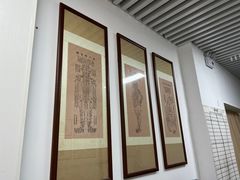 -憼安跌打·中医诊所(福田梅林店)