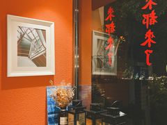 -行山咖啡(南湖店)