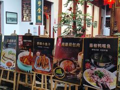 -董府·古宅餐厅