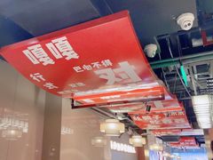 -晓宇重庆火锅(赛格国际购物中心店)