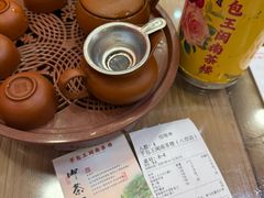 -芋包王闽南茶楼(八市店)