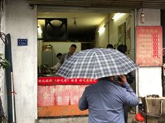 毛氏汽水包-毛氏汽水包(山海关路店)