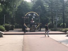 -二一九公园