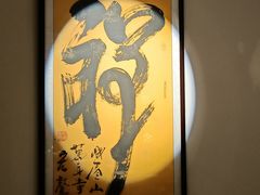 -格桑花开药膳蔬食文化空间