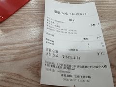 -珊珊小笼馆(仙霞路店)