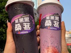 -书亦烧仙草(印象汇都市店)