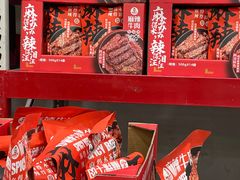 -山姆会员商店(邻瑞广场店)