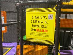 -Tenker Club弹刻极限主题公园 · 蹦床 · 团建 · 生日派对(大关店)