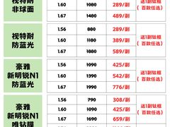 -南屏步行街