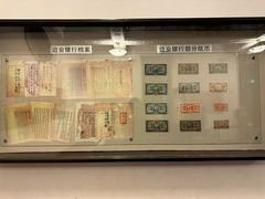 -沈阳金融博物馆