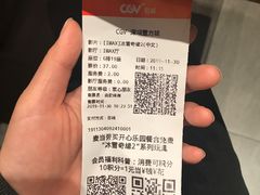 -CGV影城(壹方城IMAX店)