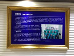 -上海市松江区中心医院