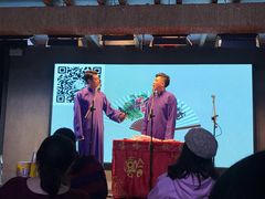 -嘻哈包袱铺(交道口店)