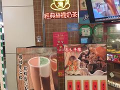 -美芝莲(领展购物广场中关村店)