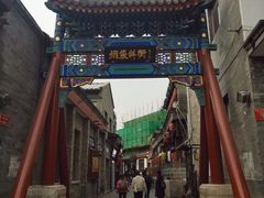 -马凯餐厅(地安门店)