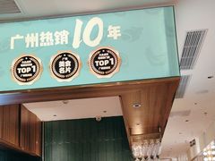 -品也·鲍鱼鸡火锅(皇庭广场店)