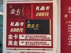 -杜六房(大沽路店)