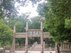 -虞山风景区