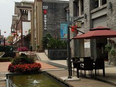 -新津老码头旅游小镇