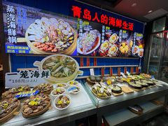 -船梆煮•蒸汽海鲜·炉火烤肉(五四广场店)