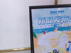 -烧柠·柠檬茶(大融城店)