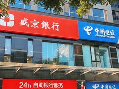 -盛京银行(北京官园支行)