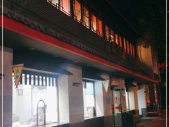 门面-丁莲芳(红旗路店)