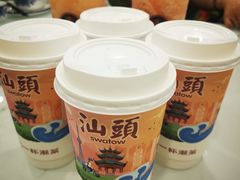 -一杯潮茶·专注潮汕茶饮(朝阳庄店)